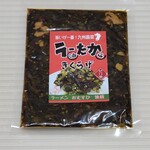 古じょう庵 - 料理写真: