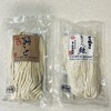 日の出製麺所