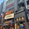 0秒レモンサワー 仙台ホルモン焼肉酒場 ときわ亭 池袋東口店