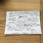 白ほたる豆腐店 - 