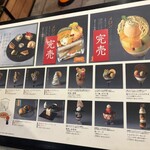 パフェ、珈琲、酒、佐藤 - 