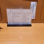 中華そば うえまち - 