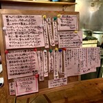 自然派ワインBAR PASSE - 