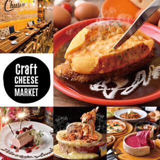 CRAFT CHEESE MARKET_1