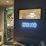 ピッツェリアバール アリエッタ - 
