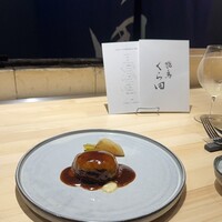 飛鳥くら田 - 