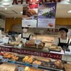 エーワンベーカリー 新梅田食道街店