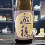 炭魚酒菜 わなか - 