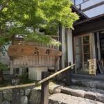 蕎麦・宿 菊井 - 