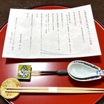 蛤料理 うえむら - 