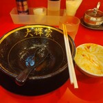 横浜家系ラーメン 大輝家 - ”完まく”