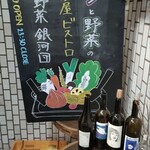 焼野菜 銀河団 - 