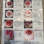 小さなお菓子屋 Chamour - 