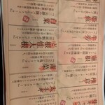 焼野菜 銀河団 - 