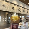 かもめテラス 三陸菓匠さいとう 総本店