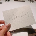 ラ・ヴァガボンド - 