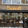 Korean Dining コッテジ 福島店