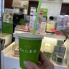 ずんだ茶寮 仙台空港店