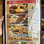 Korean Dining コッテジ - 