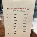 飛騨牛グリルばくろ - 