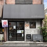 ナイス&ウォーム - 