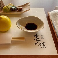 春帆楼 下関本店 - 