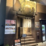 焼肉うしふじ - 