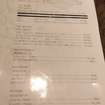 Art de Vivre - ドリンクメニュー♡