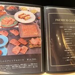 焼肉うしふじ - 