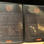 焼肉うしふじ - 