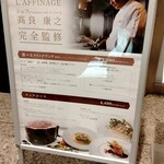 Art de Vivre - こちらのメニューもステキ♡∩^ω^∩