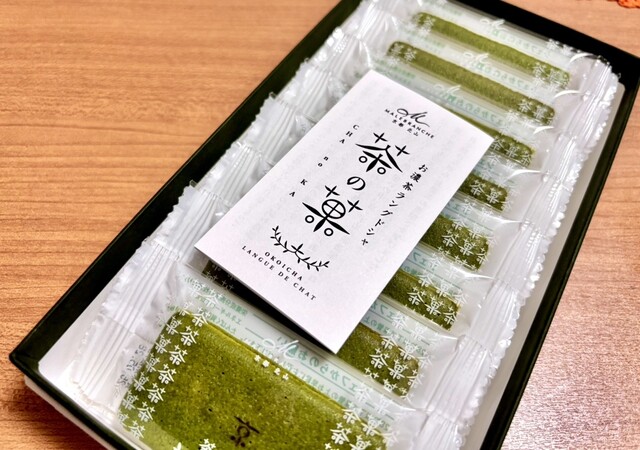 MALEBRANCHE Asuchi Kyoto Ten photo 3