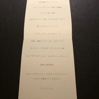 セルサルサーレ - 