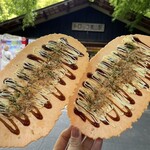 Kyoto Sagano Taketori Chaya Sohonke