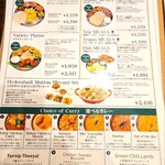 エリックサウス - 