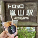 Kyoto Sagano Taketori Chaya Sohonke