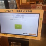 国産牛焼肉食べ放題 肉匠坂井 岡崎店 - 