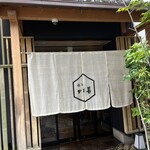 近江牛專門店 近江Kado Man