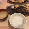 君のハンバーグを食べたい 大和店