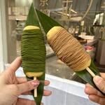 京都 金ノ華 嵯峨嵐山店 - 