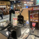 串家物語 イオンモール岡崎店 - 