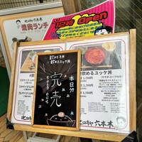 #ヒロキヤ六本木 - 