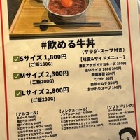 #ヒロキヤ六本木 - 