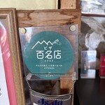 ペスカトーレ - 