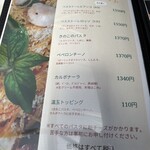 ペスカトーレ - 