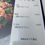 ペスカトーレ - 