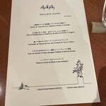 創作料理 メゾン ハンゾウヤ - 