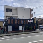 松阪牛ホルモンまつや - 