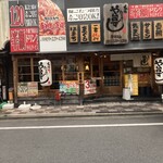や台ずし - 