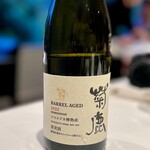 レストラン オオツ - 